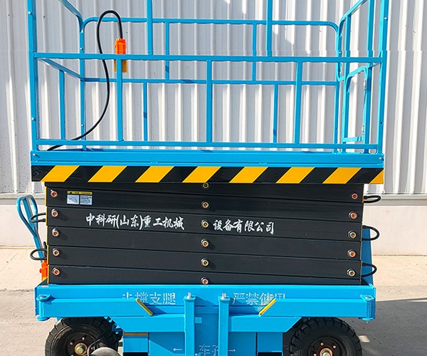 孟州自行走升降机
